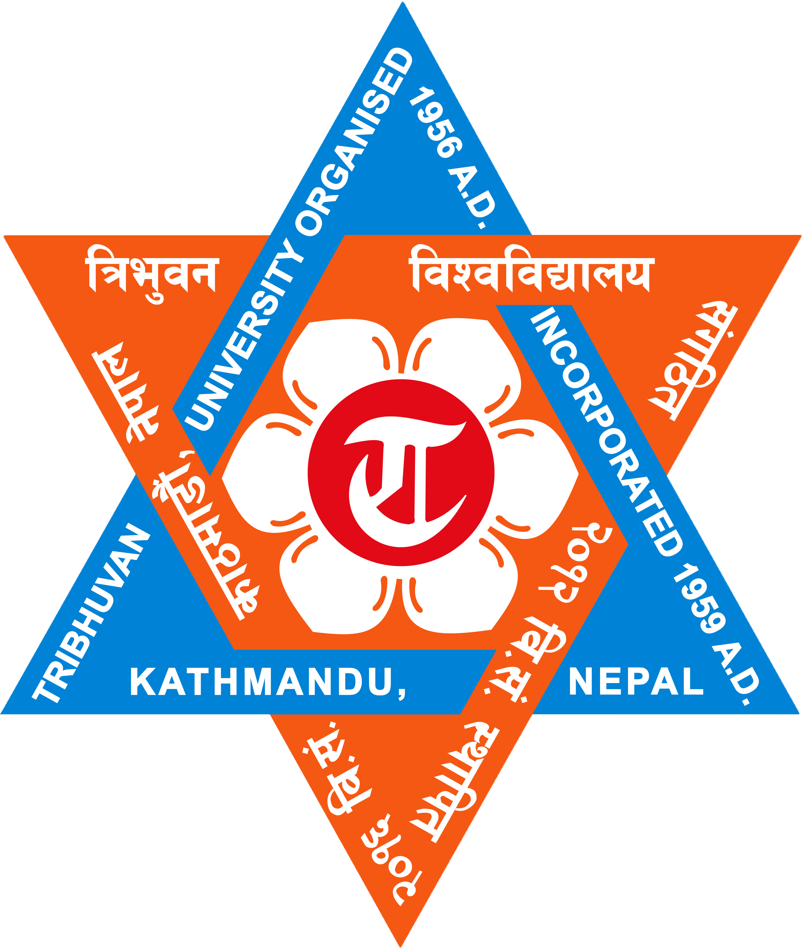TU Logo